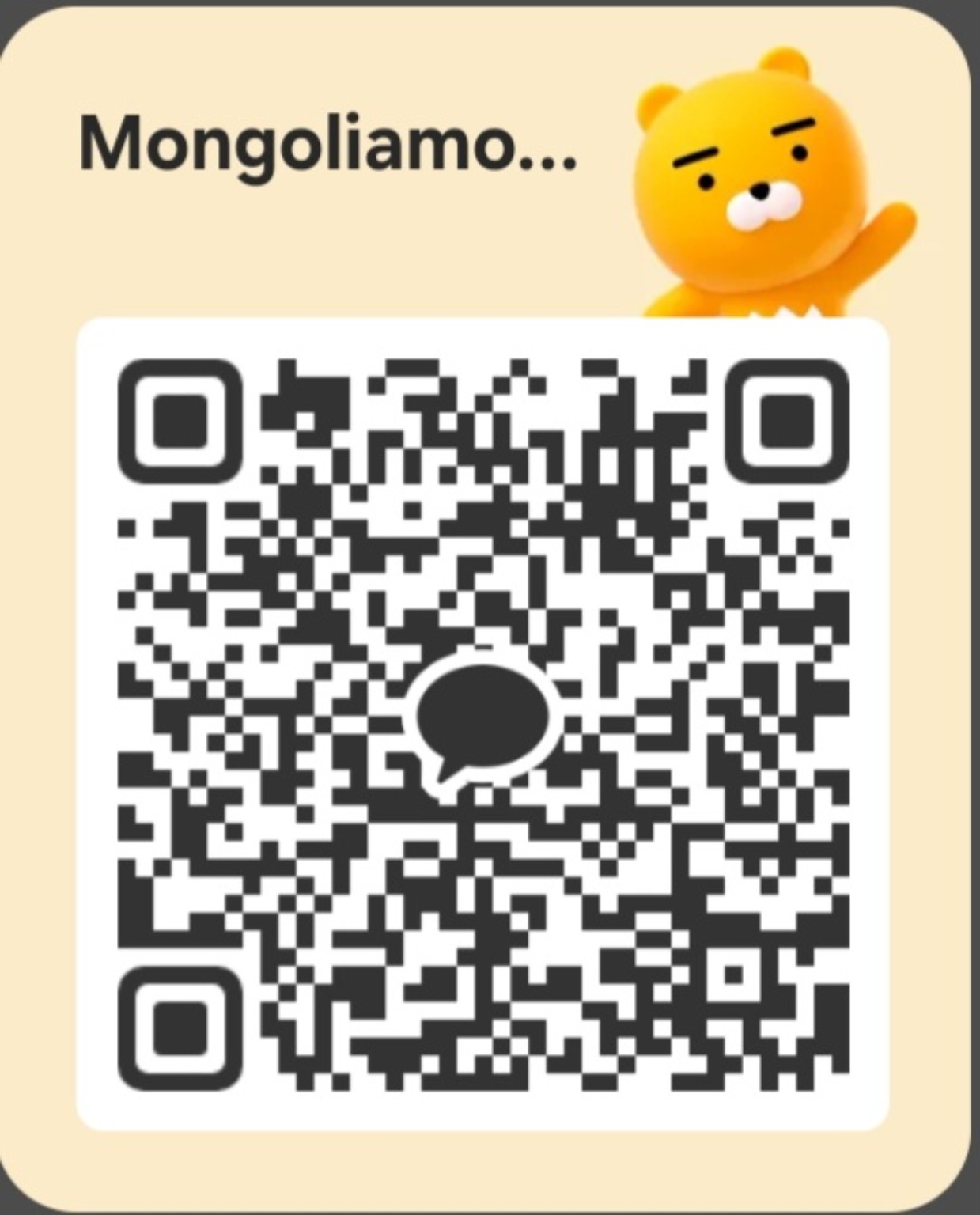 Mongolia Moment official KakaoTalk QR code
